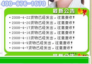 大小: 28.04 K尺寸: 312 x 219浏览: 2044 次点击打开新窗口浏览全图