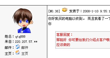 大小: 19.37 K尺寸: 384 x 202浏览: 2013 次点击打开新窗口浏览全图