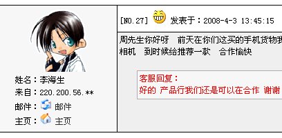 大小: 22.88 K尺寸: 408 x 200浏览: 1709 次点击打开新窗口浏览全图