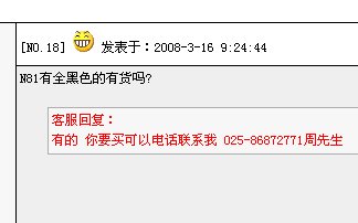 大小: 12.4 K尺寸: 324 x 202浏览: 2009 次点击打开新窗口浏览全图