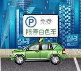 大小: 8.71 K
尺寸: 160 x 140
浏览: 1543 次
点击打开新窗口浏览全图