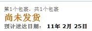大小: 5.67 K尺寸: 189 x 65浏览: 2228 次点击打开新窗口浏览全图