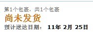 大小: 5.67 K尺寸: 189 x 65浏览: 1841 次点击打开新窗口浏览全图