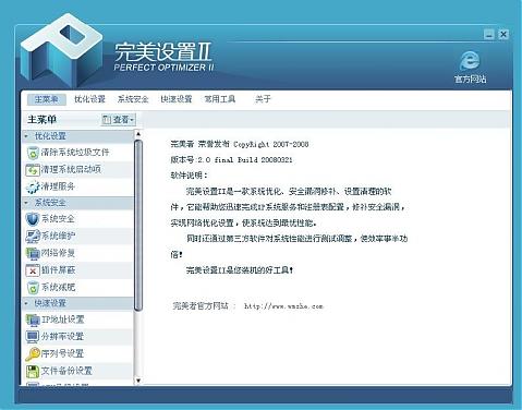大小: 85.26 K尺寸: 479 x 376浏览: 3222 次点击打开新窗口浏览全图