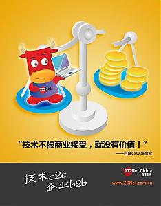 大小: 55.22 K尺寸: 234 x 300浏览: 1651 次点击打开新窗口浏览全图