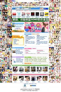 大小: 685.14 K尺寸: 199 x 300浏览: 2240 次点击打开新窗口浏览全图