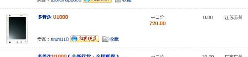 大小: 15.83 K尺寸: 500 x 116浏览: 1674 次点击打开新窗口浏览全图