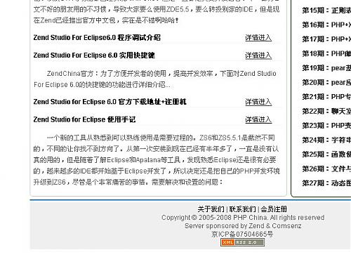 大小: 83.1 K尺寸: 500 x 366浏览: 2345 次点击打开新窗口浏览全图