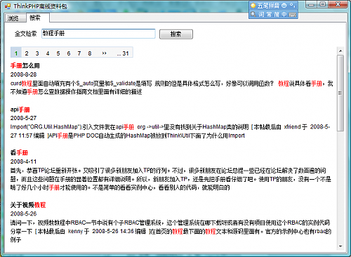 大小: 89.9 K尺寸: 500 x 366浏览: 2560 次点击打开新窗口浏览全图