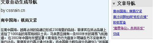 大小: 40.92 K尺寸: 500 x 141浏览: 2378 次点击打开新窗口浏览全图