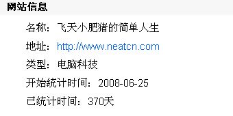 大小: 10.9 K尺寸: 340 x 170浏览: 2801 次点击打开新窗口浏览全图