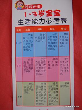 大小: 205.37 K尺寸: 282 x 376浏览: 2215 次点击打开新窗口浏览全图