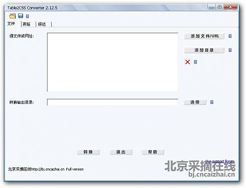 大小: 43.31 K尺寸: 490 x 376浏览: 1588 次点击打开新窗口浏览全图