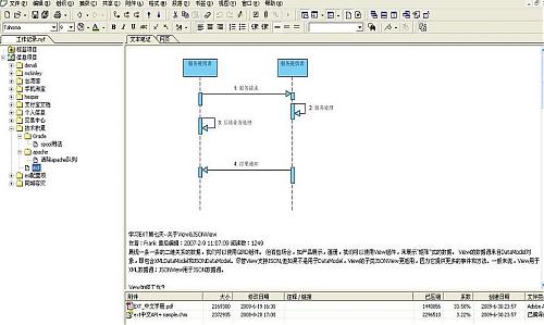 大小: 63.27 K尺寸: 500 x 299浏览: 1809 次点击打开新窗口浏览全图