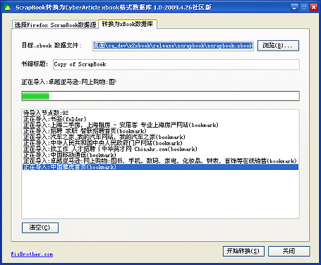 大小: 33.5 K尺寸: 455 x 376浏览: 1617 次点击打开新窗口浏览全图