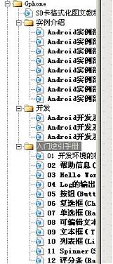 大小: 45.78 K尺寸: 161 x 376浏览: 1810 次点击打开新窗口浏览全图