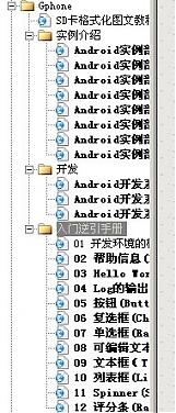 大小: 45.78 K尺寸: 161 x 376浏览: 1498 次点击打开新窗口浏览全图