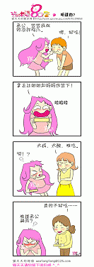 大小: 54.6 K
尺寸: 133 x 376
浏览: 1377 次
点击打开新窗口浏览全图