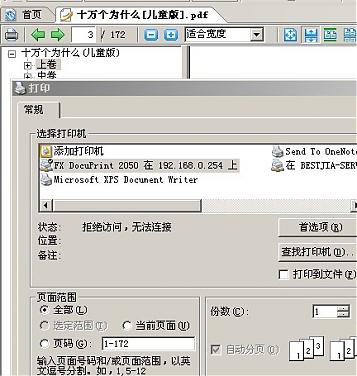 大小: 59.43 K
尺寸: 357 x 376
浏览: 1968 次
点击打开新窗口浏览全图