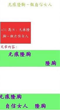 大小: 15.75 K尺寸: 205 x 376浏览: 1063 次点击打开新窗口浏览全图