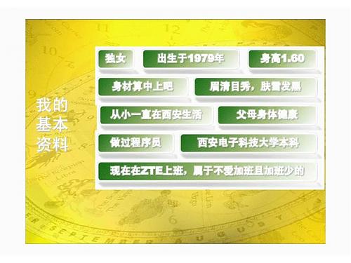 大小: 96.83 K尺寸: 500 x 375浏览: 10198 次点击打开新窗口浏览全图