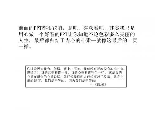 大小: 52.26 K尺寸: 500 x 375浏览: 11488 次点击打开新窗口浏览全图