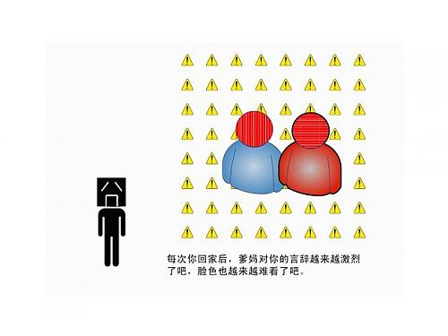 大小: 52.73 K尺寸: 500 x 375浏览: 11244 次点击打开新窗口浏览全图