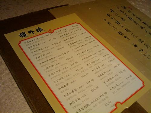 大小: 1.55 M尺寸: 500 x 375浏览: 2229 次点击打开新窗口浏览全图