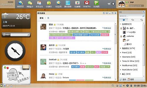 大小: 166.82 K尺寸: 500 x 302浏览: 1906 次点击打开新窗口浏览全图