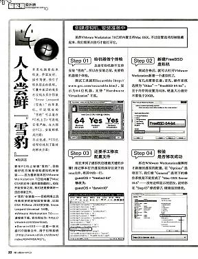 大小: 354.05 K
尺寸: 288 x 376
浏览: 1959 次
点击打开新窗口浏览全图