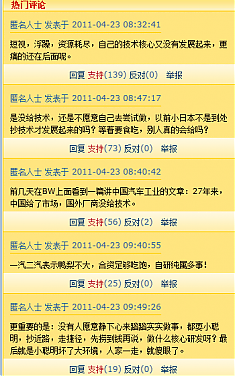 大小: 28.7 K
尺寸: 235 x 376
浏览: 1992 次
点击打开新窗口浏览全图