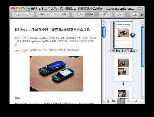 大小: 185.14 K
尺寸: 495 x 376
浏览: 1725 次
点击打开新窗口浏览全图