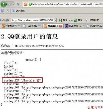 大小: 35.62 K尺寸: 358 x 376浏览: 1359 次点击打开新窗口浏览全图