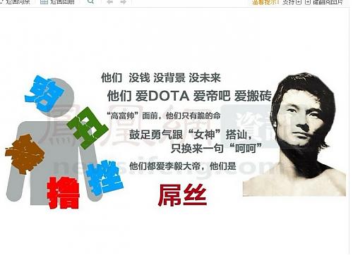 大小: 66.01 K
尺寸: 500 x 362
浏览: 1476 次
点击打开新窗口浏览全图