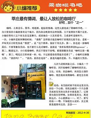 大小: 118.47 K尺寸: 292 x 376浏览: 1672 次点击打开新窗口浏览全图