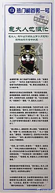 大小: 236.41 K
尺寸: 107 x 376
浏览: 1324 次
点击打开新窗口浏览全图