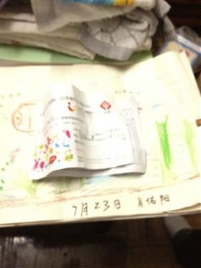 大小: 34.64 K尺寸: 282 x 376浏览: 3552 次点击打开新窗口浏览全图