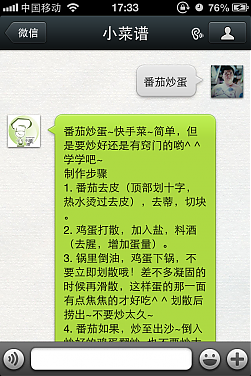 大小: 431.13 K尺寸: 251 x 376浏览: 1616 次点击打开新窗口浏览全图