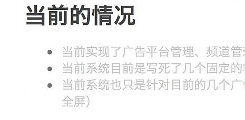 大小: 37.09 K尺寸: 500 x 246浏览: 1968 次点击打开新窗口浏览全图