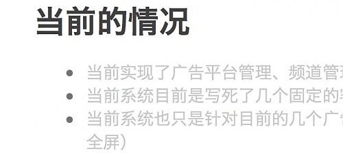 大小: 37.09 K尺寸: 500 x 246浏览: 1521 次点击打开新窗口浏览全图