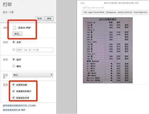 大小: 89.28 K尺寸: 490 x 376浏览: 1428 次点击打开新窗口浏览全图